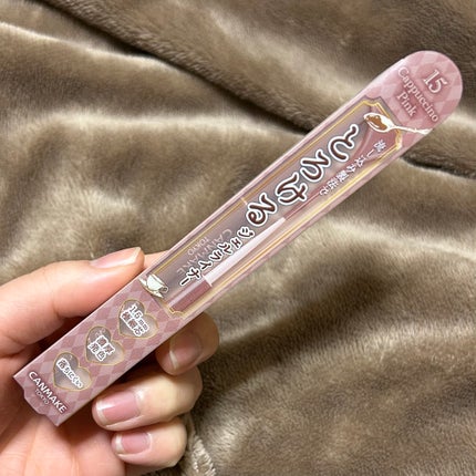 クリーミータッチライナー/キャンメイク/ジェルアイライナーを使ったクチコミ(2枚目)