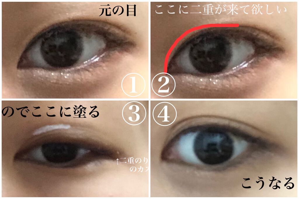 ハイブリッドフィルム スーパーマット/アイトーク/二重まぶた用アイテムを使ったクチコミ（3枚目）