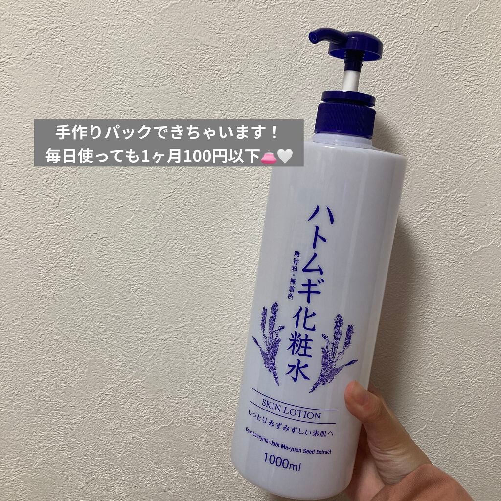 圧縮フェイスマスク/DAISO/シートマスク・パックを使ったクチコミ(1枚目)