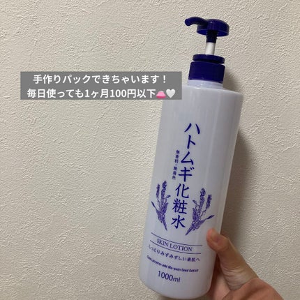 圧縮フェイスマスク/DAISO/シートマスク・パックを使ったクチコミ(1枚目)