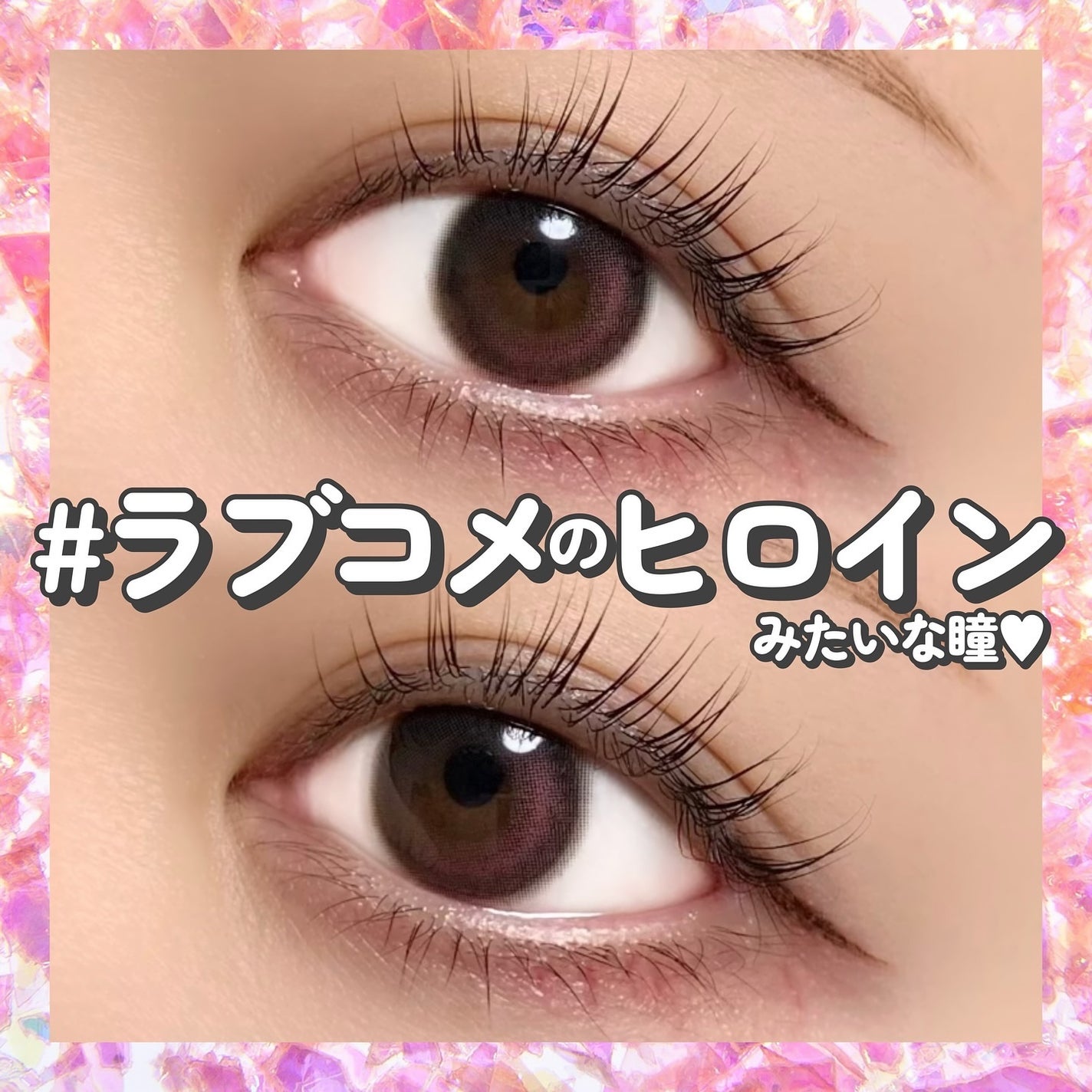 ノイシリーズ/LENSSIS/カラーコンタクトレンズを使ったクチコミ(1枚目)