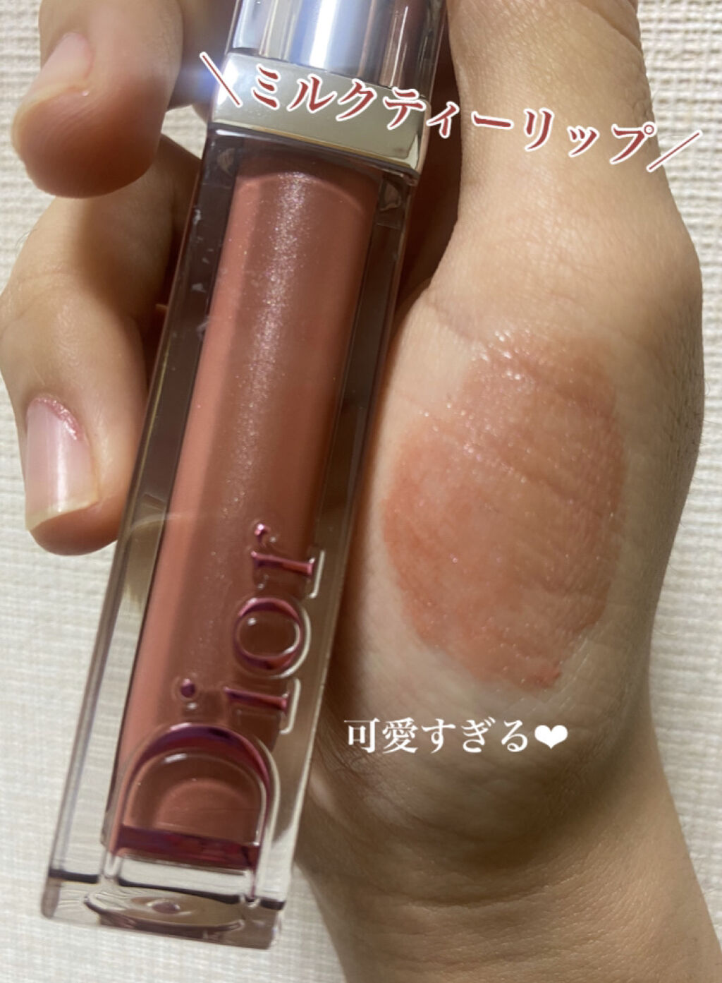 【旧】ディオール アディクト ステラー グロス/Dior/リップグロスを使ったクチコミ（1枚目）