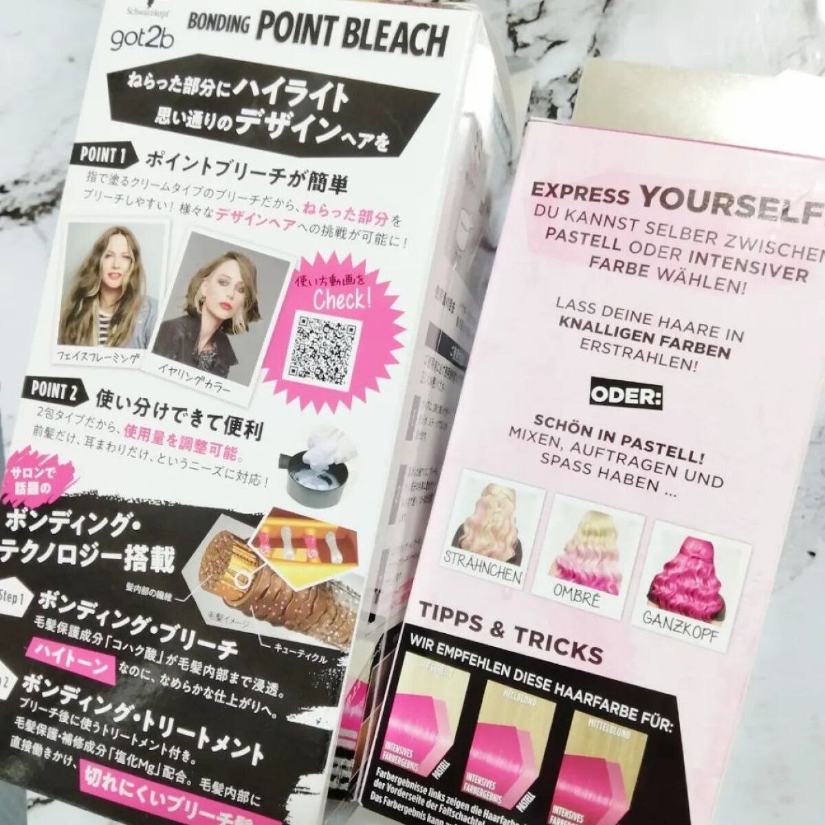 ボンディング・ポイントブリーチ/got2b/ブリーチ剤を使ったクチコミ（2枚目）