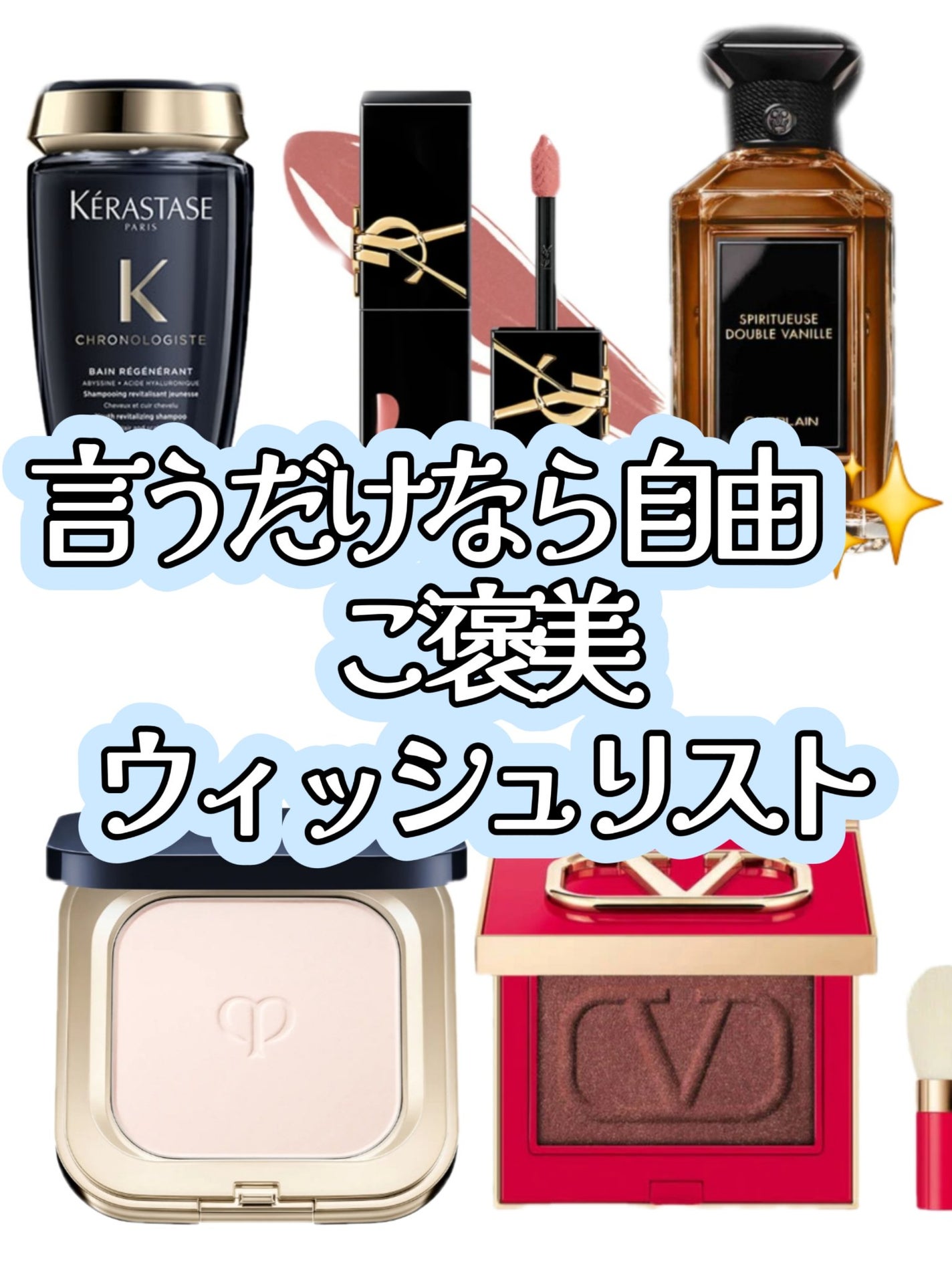 ラール エ ラ マティエール ドゥーブル ヴァニーユ/GUERLAIN/香水を使ったクチコミ(1枚目)