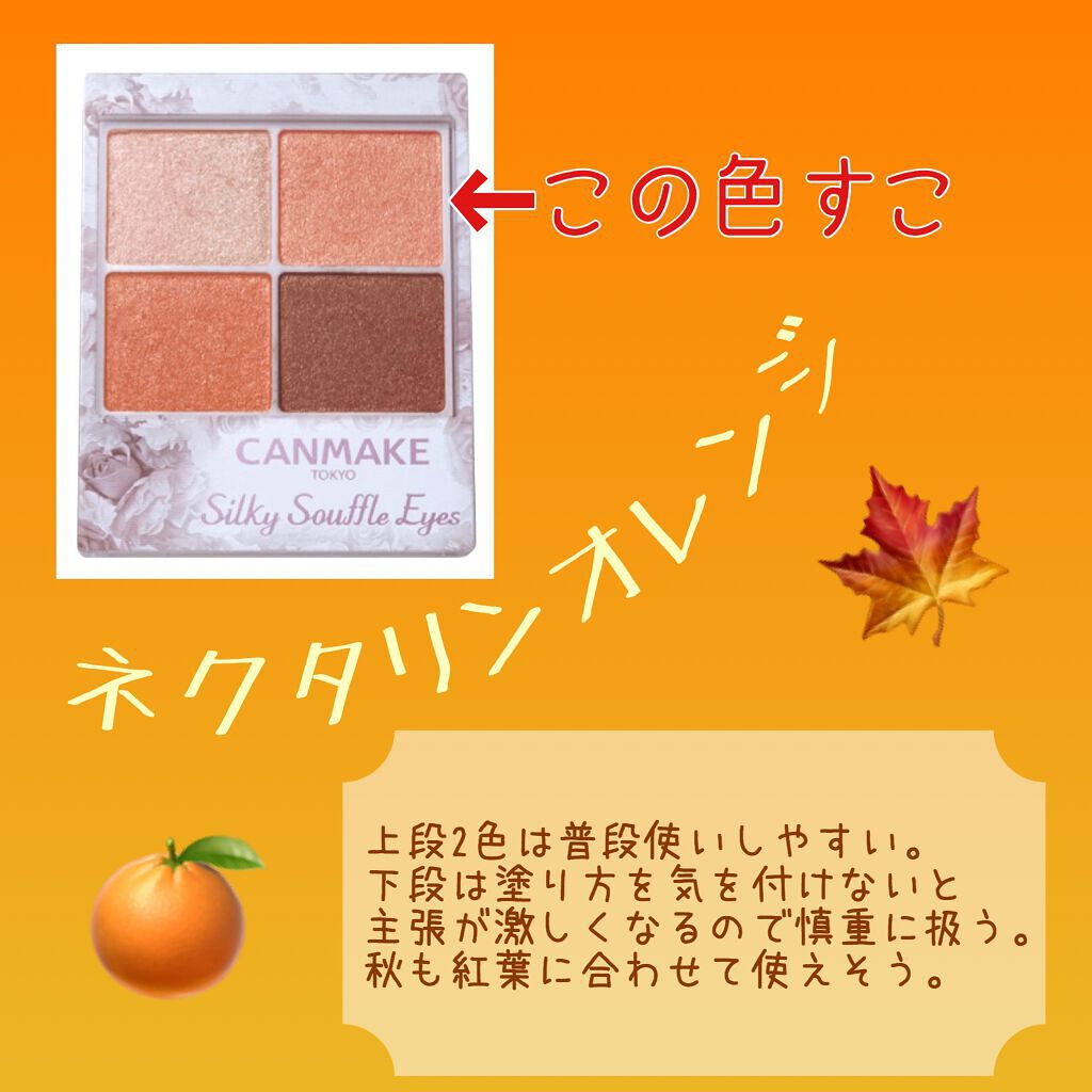 まとめ髪スティック レギュラー/マトメージュ/ヘアワックス・クリームを使ったクチコミ（3枚目）