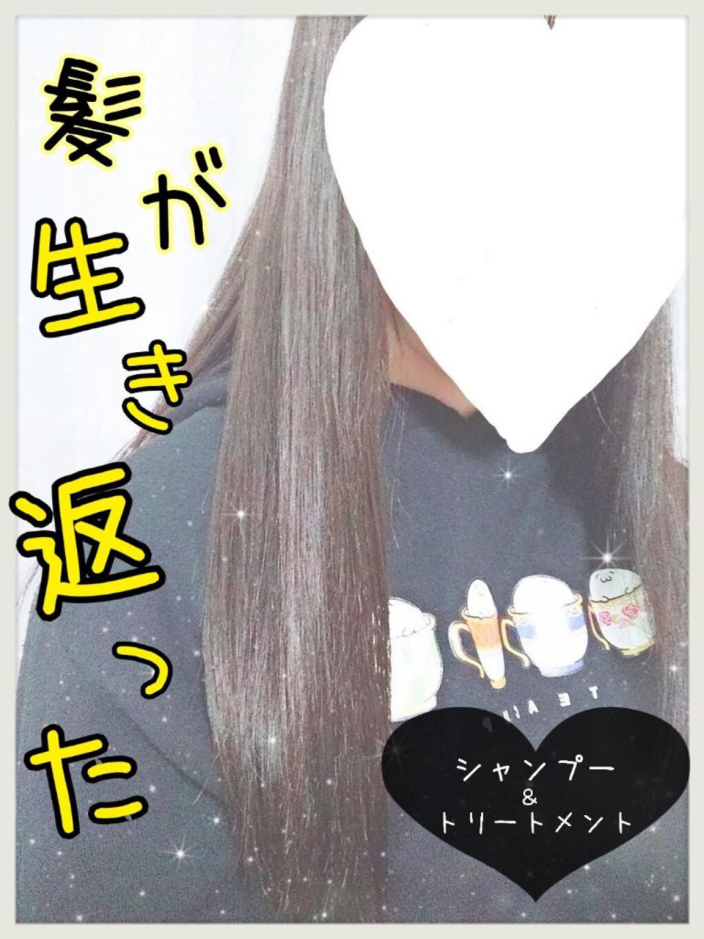 パーフェクトビューティ モイストダイアン エクストラダメージリペア シャンプー/トリートメント/ダイアン/市販シャンプーを使ったクチコミ(1枚目)