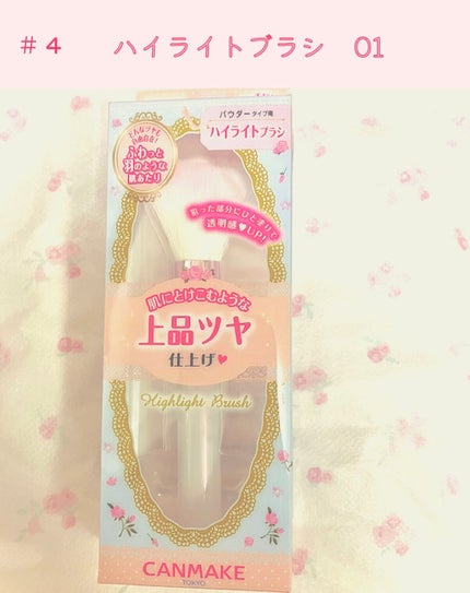 【旧品】パウダーチークス/キャンメイク/パウダーチークを使ったクチコミ(6枚目)