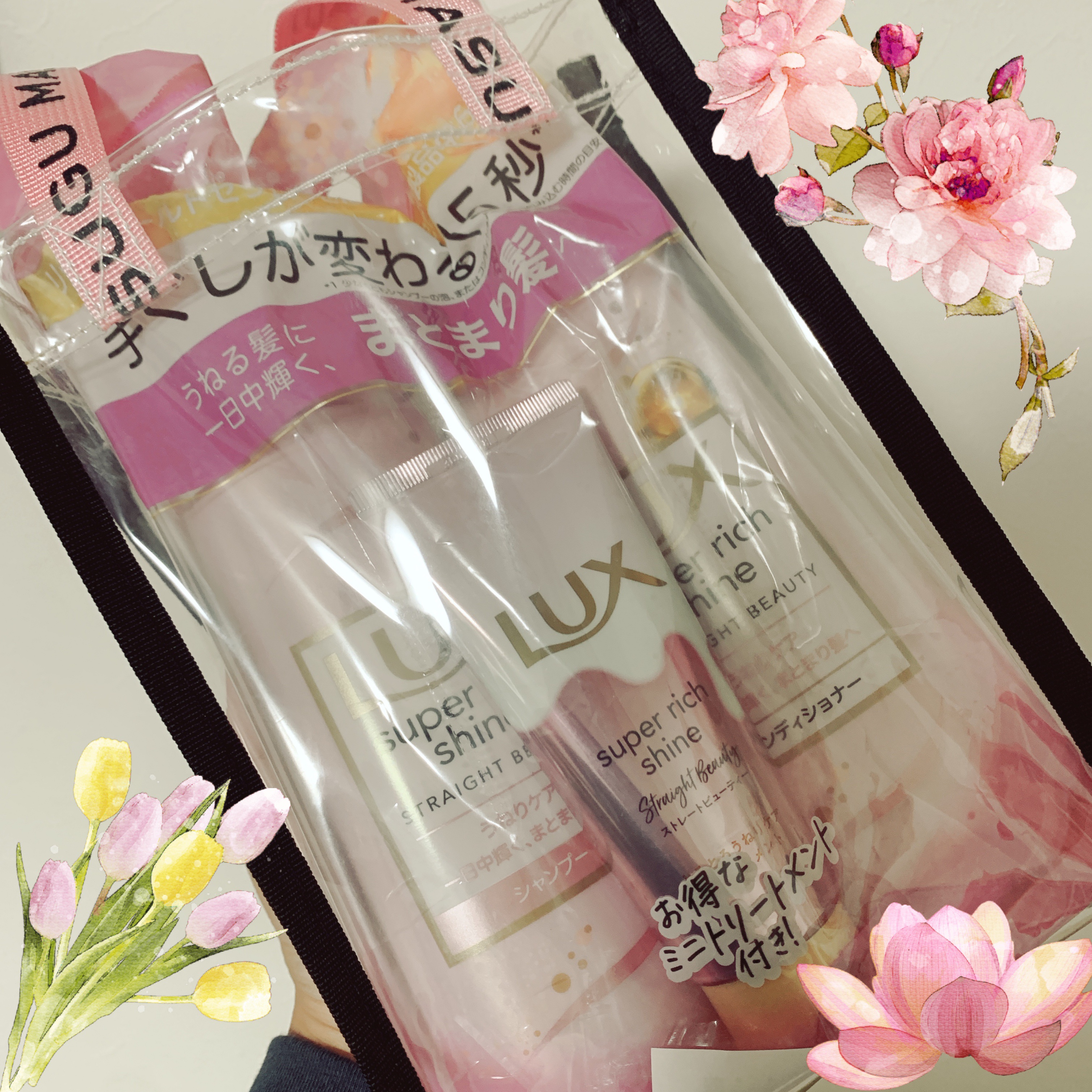 
久しぶりにまた買ってみた✨

◎800円で3セットとお得セット！

 #目指せうるちゅる髪 