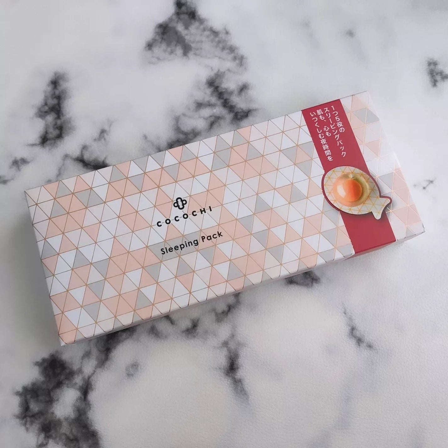 ココチ AG スリーピングパック N/COCOCHI/フェイスクリームを使ったクチコミ(9枚目)