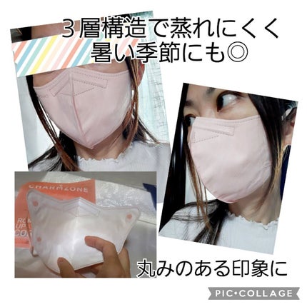 CHARMZONE トーンアップフィットマスク/チャームゾーン/マスクを使ったクチコミ(3枚目)