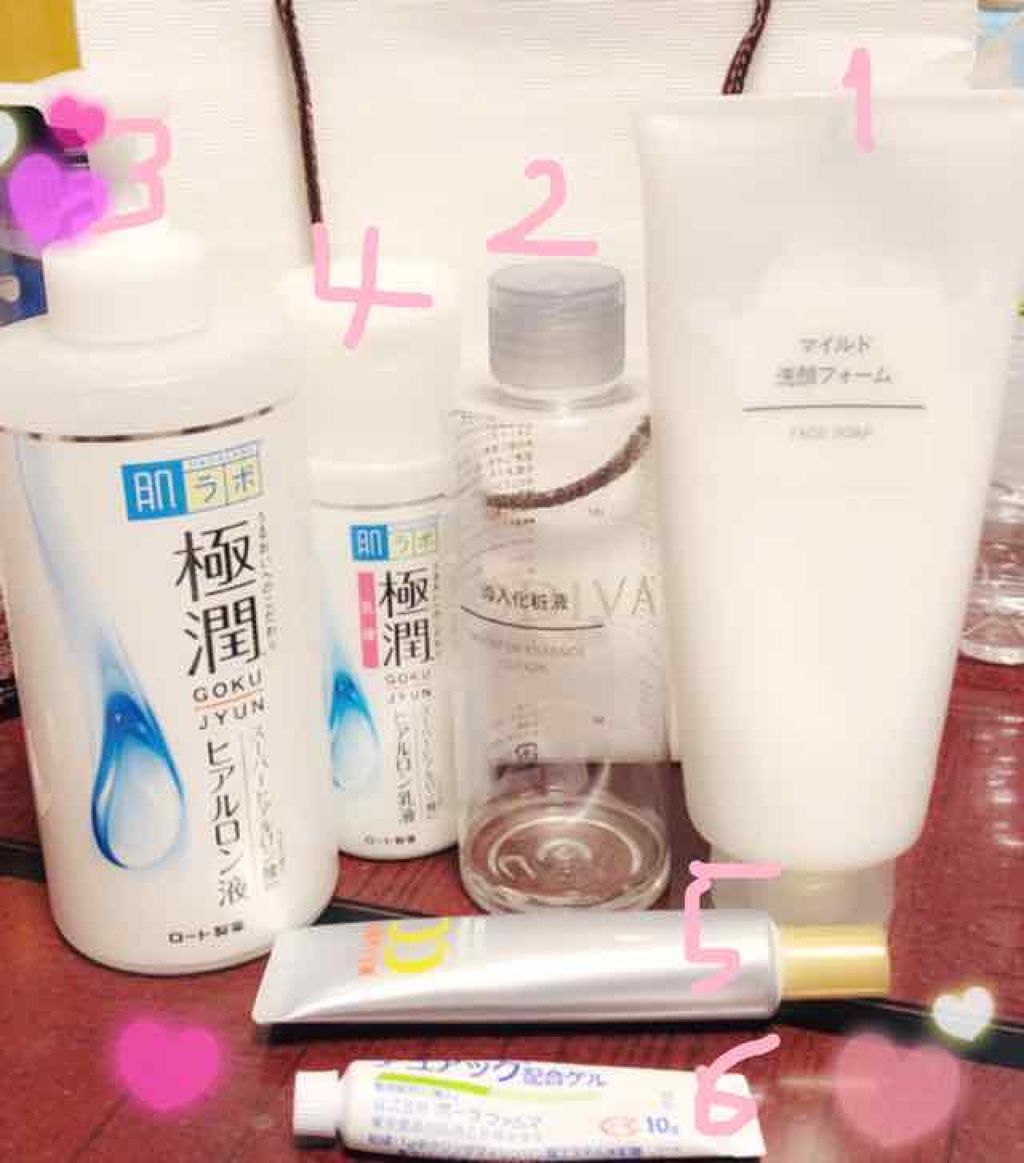 マイルド保湿洗顔フォーム/無印良品/洗顔フォームを使ったクチコミ(2枚目)