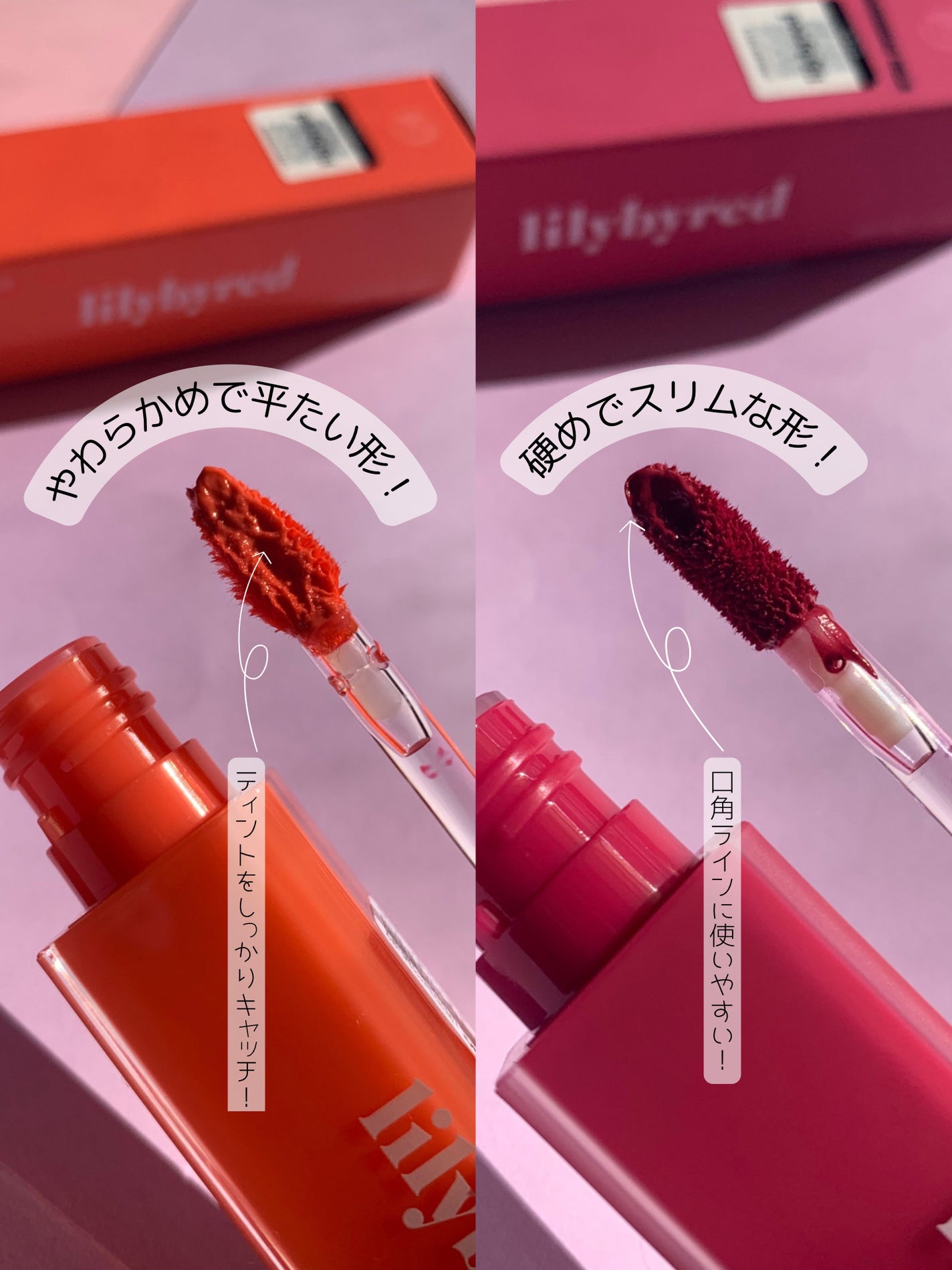 ブラッディライアー コーティングティント/lilybyred/リップティントを使ったクチコミ(6枚目)