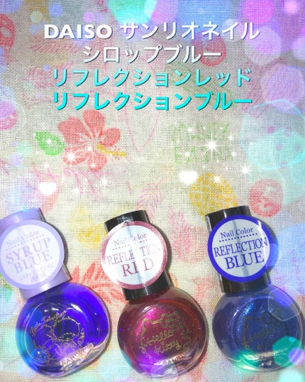 サンリオネイル/DAISO/マニキュアを使ったクチコミ(1枚目)