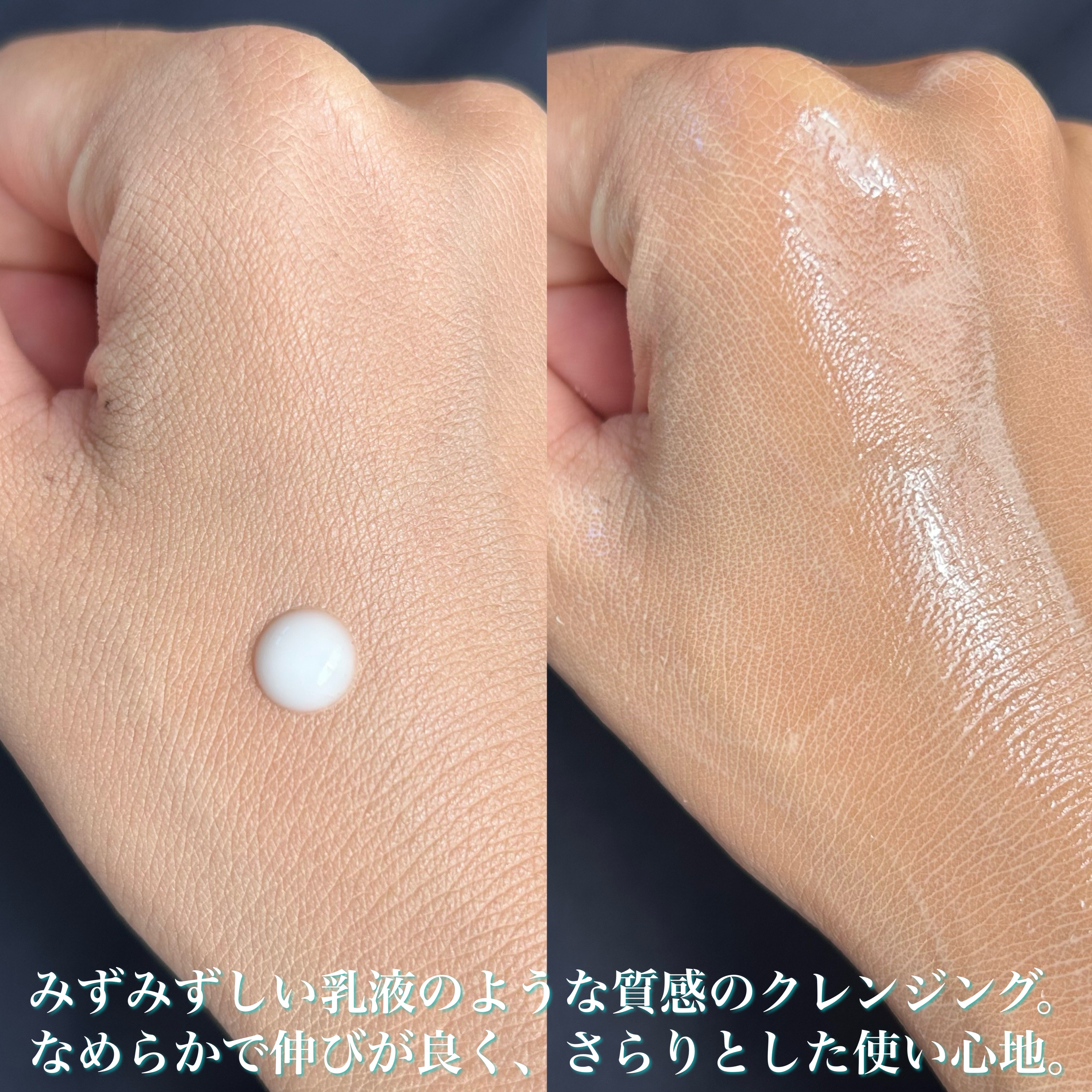 シロメク　クレンジングミルク/BELME/ミルククレンジングを使ったクチコミ（3枚目）