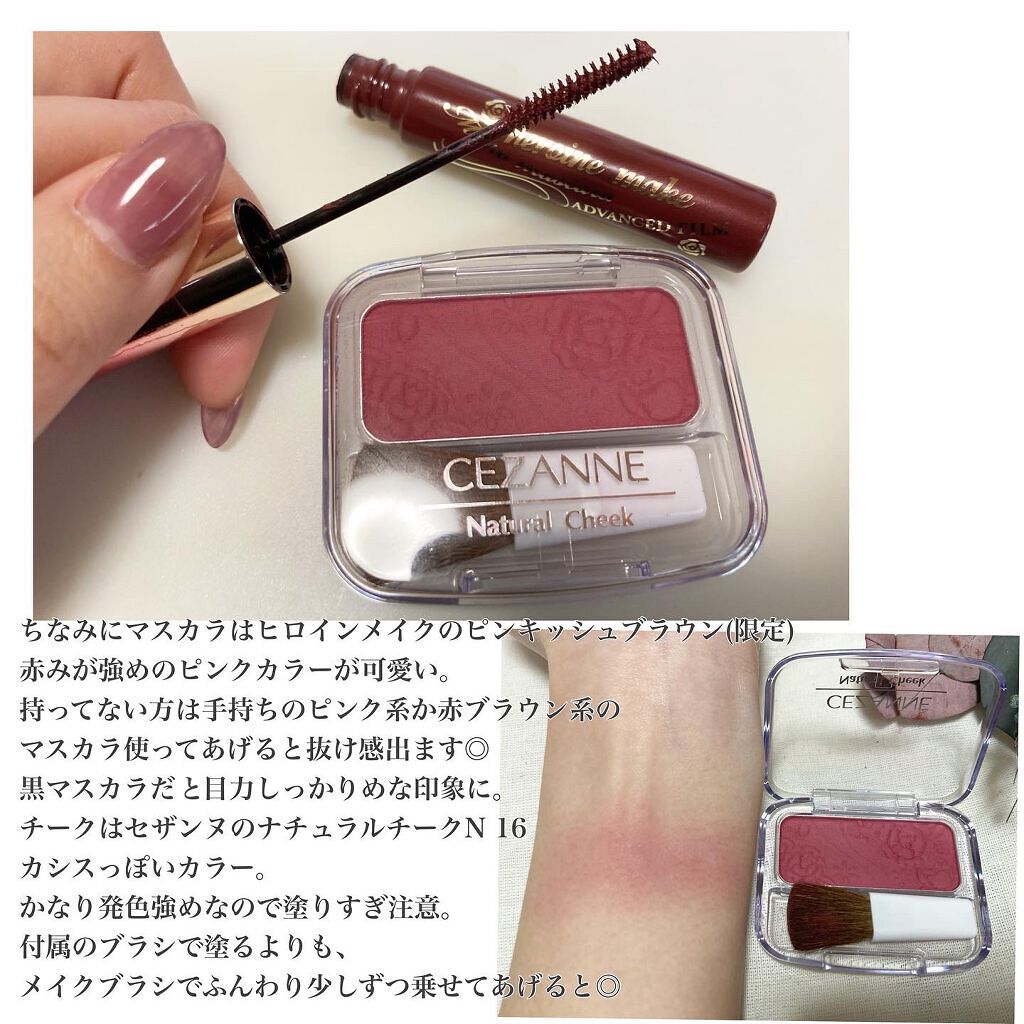 ロング&カールマスカラ アドバンストフィルム/ヒロインメイク/マスカラを使ったクチコミ(7枚目)