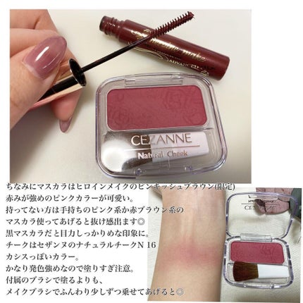 ロング&カールマスカラ アドバンストフィルム/ヒロインメイク/マスカラを使ったクチコミ(7枚目)