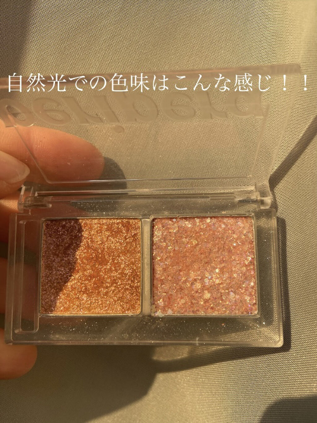 を使ったクチコミ（3枚目）