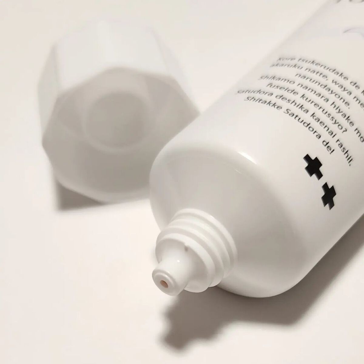 ハトムギトーンアップUV/うるかす/日焼け止めクリームを使ったクチコミ（2枚目）