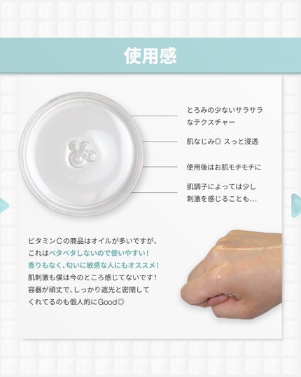 TIAM VB3ソース/TIAM/美容液を使ったクチコミ(6枚目)