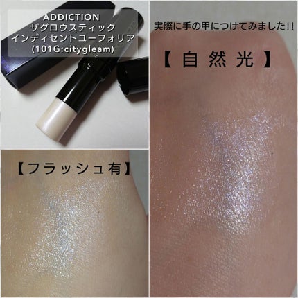 ADDICTION ザ グロウ スティック “イリディセント ユーフォリア”のクチコミ「今回は、ADDICTIONホリデー2020限定のオーロラの艶を纏うハイライター!!
「インディ.....」(2枚目)