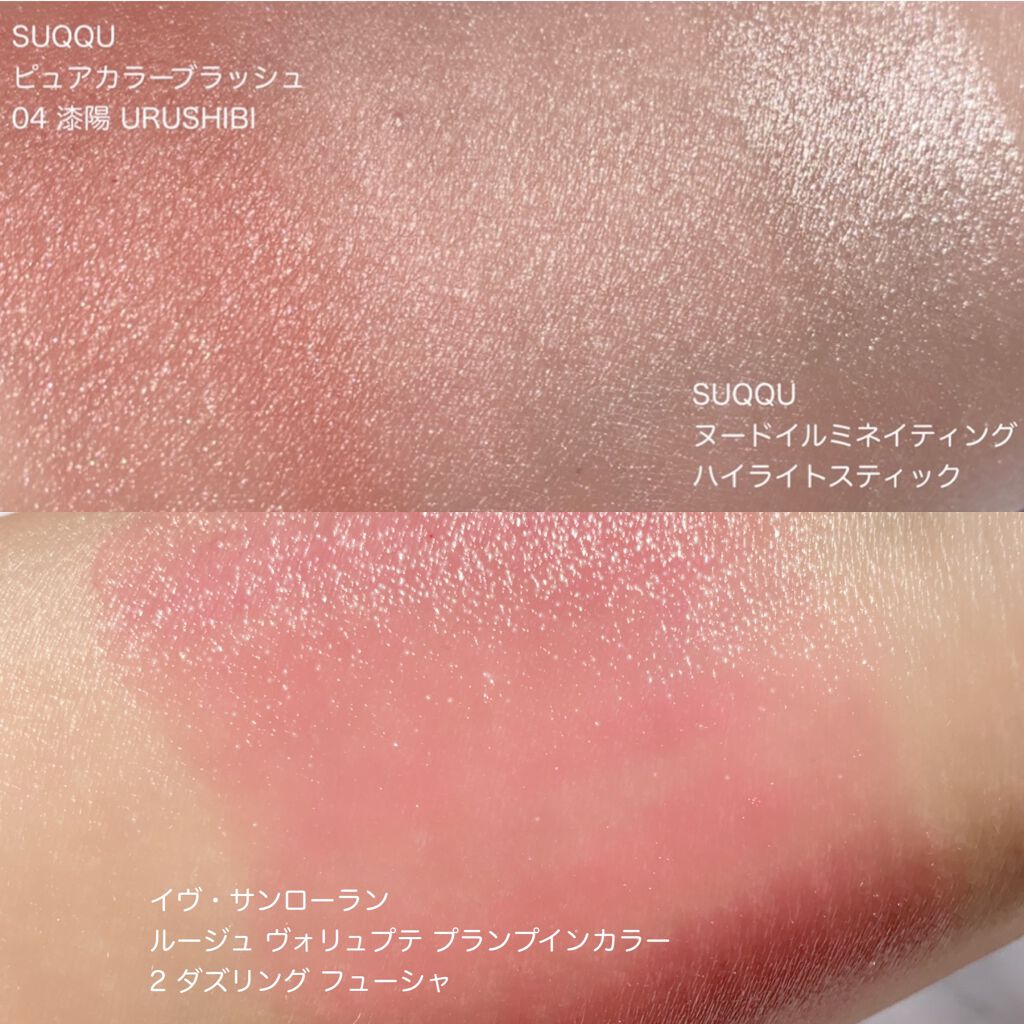 デザイニング カラー アイズ/SUQQU/アイシャドウパレットを使ったクチコミ(5枚目)