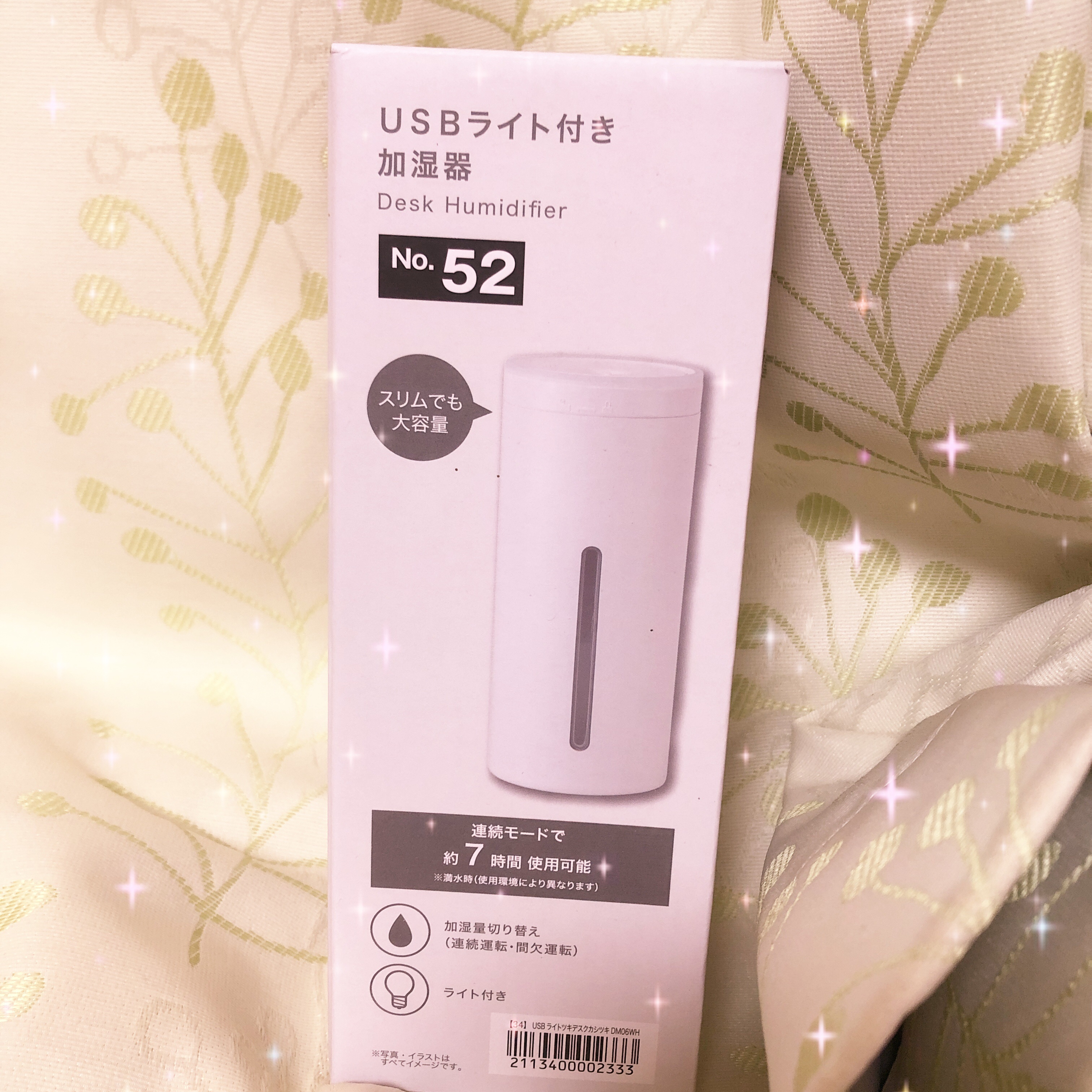 USBライト付きデスク加湿器DM06 WH/ニトリ/ボディケア美容家電を使ったクチコミ（2枚目）