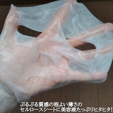 ディズニー100周年記念フェイスマスク ウォータールミナスS.O.Sリンガー シートマスクプラス ウォータールミナス/JMsolution-japan edition-/シートマスク・パックを使ったクチコミ（6枚目）
