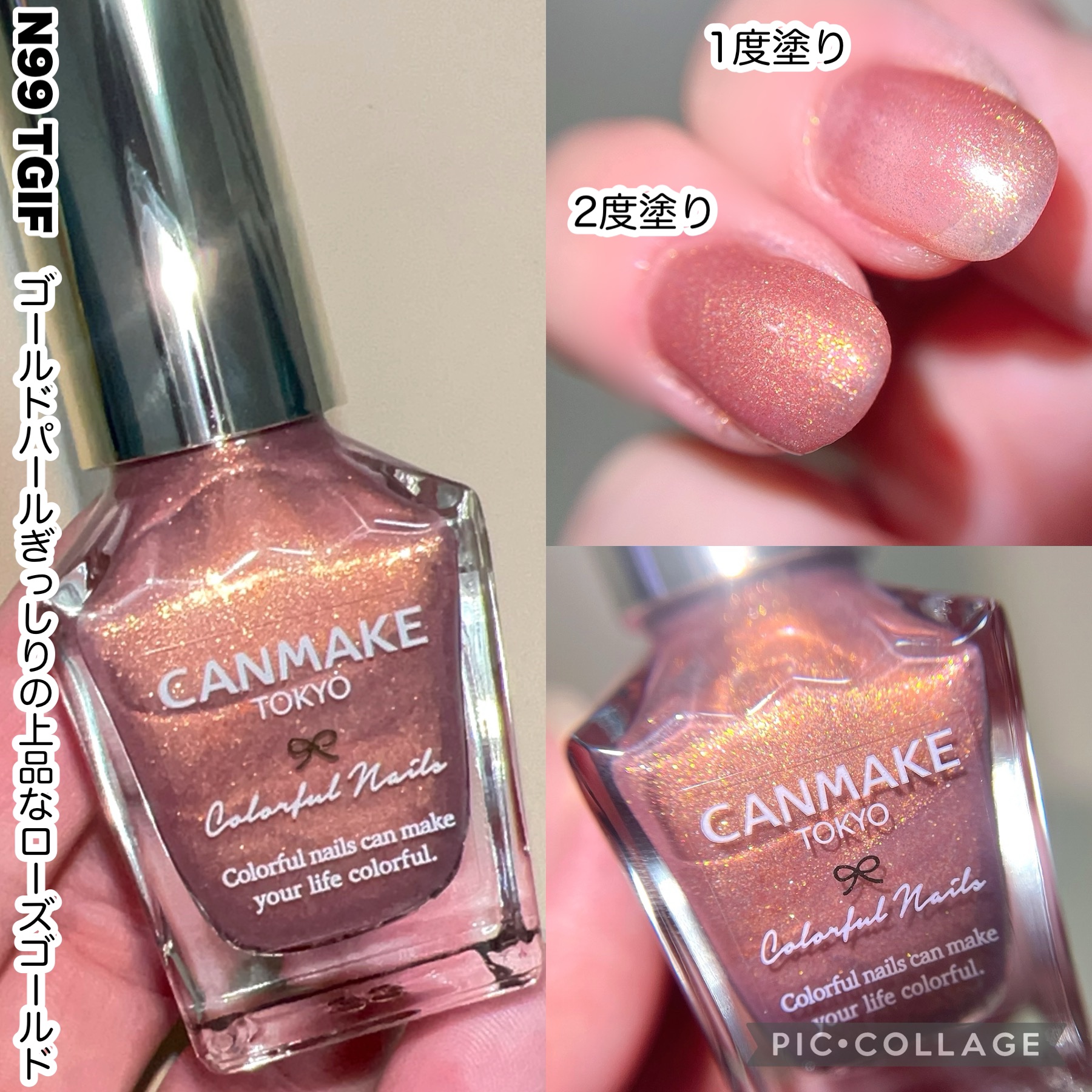 カラフルネイルズ/キャンメイク/マニキュアを使ったクチコミ（2枚目）