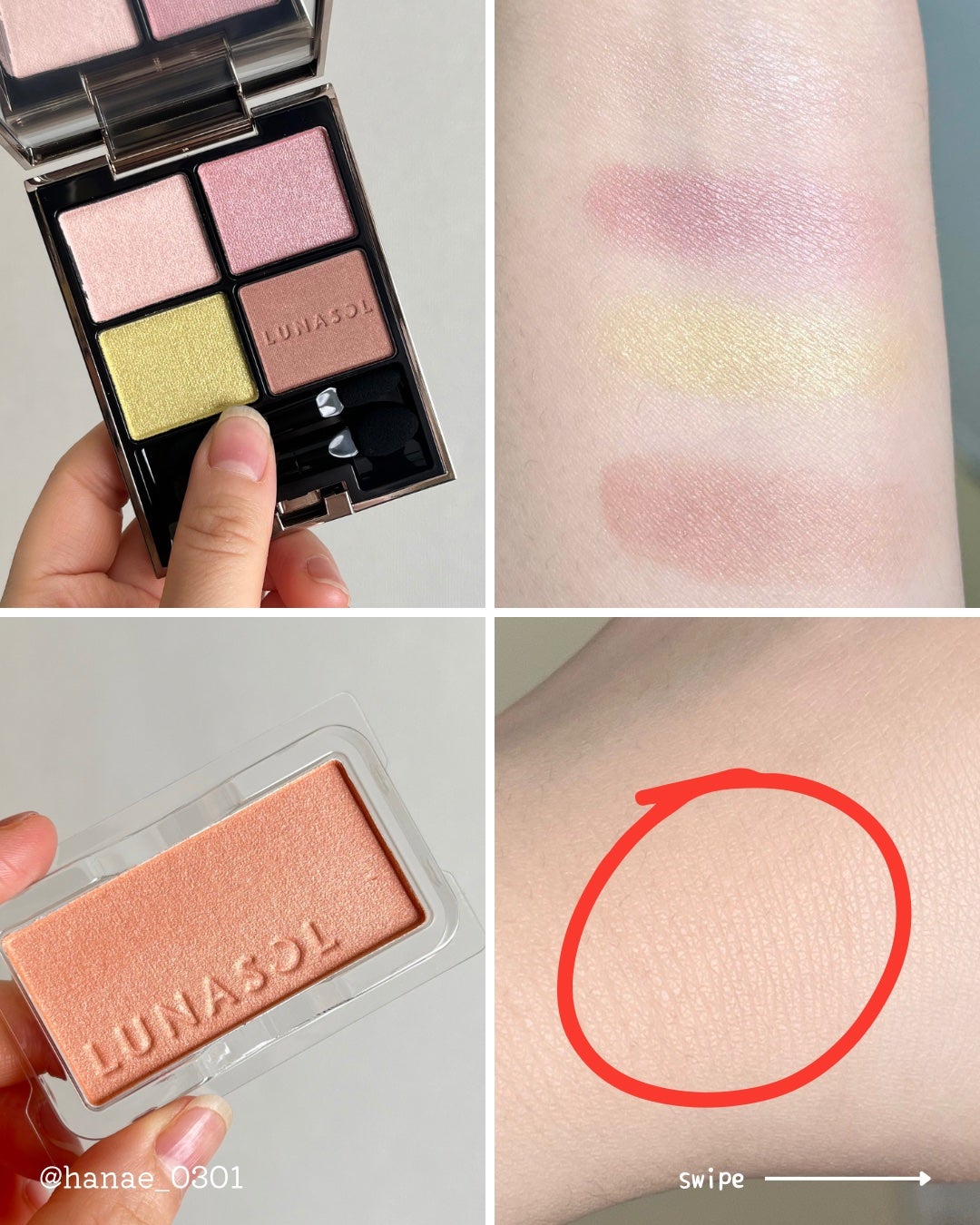 アイカラーレーション/LUNASOL/アイシャドウパレットを使ったクチコミ(3枚目)