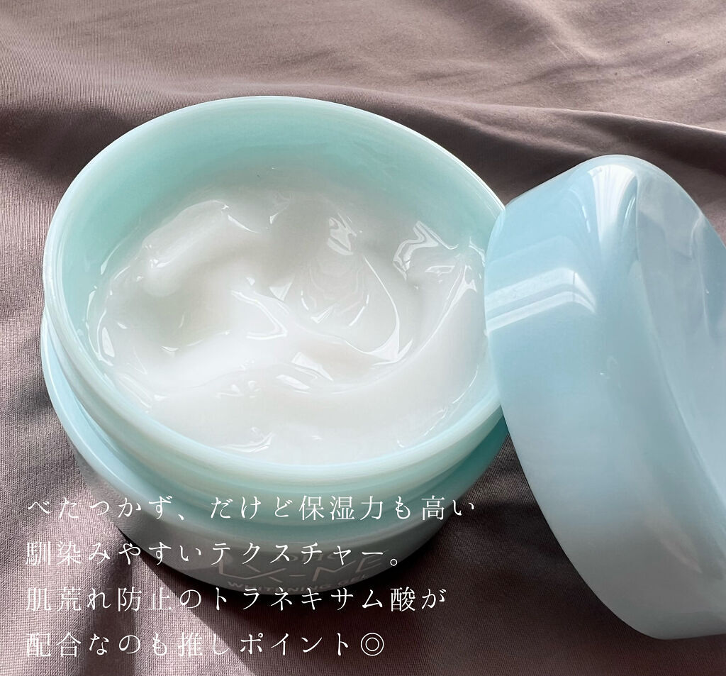 DHCルクスミー 薬用ホワイトニング ジェル/DHC/オールインワン化粧品を使ったクチコミ（2枚目）