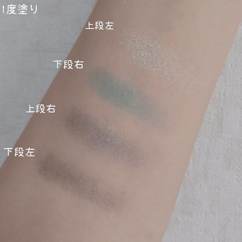 フェリンアイズ インテンスアイシャドウ クアッド/DOLCE&GABBANA BEAUTY/アイシャドウパレットを使ったクチコミ（3枚目）