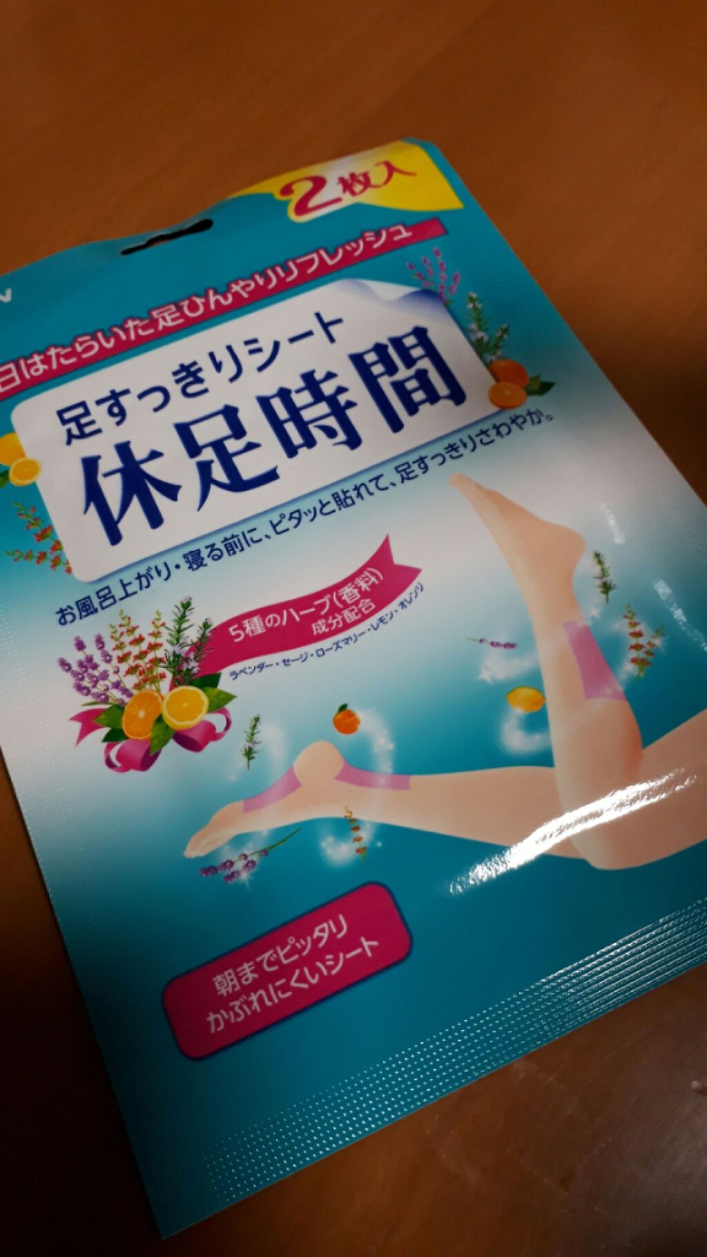 休足時間　足すっきりシート/休足時間/レッグ・フットケアを使ったクチコミ（1枚目）