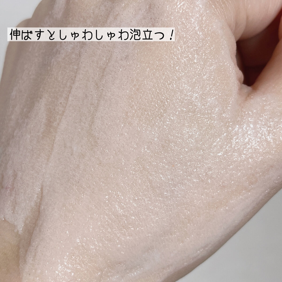 マジックバブルエッセンスパック（ブルー）/BAKER7/洗い流すパック・マスクを使ったクチコミ（3枚目）