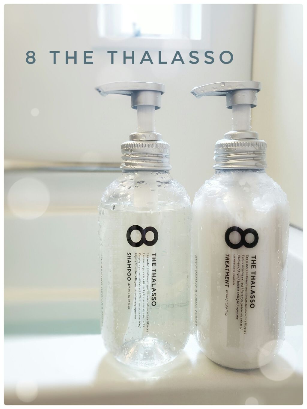 [旧商品]クレンジングリペア＆モイスト 美容液シャンプー／ディープリペア＆アクアモイスト 美容液トリートメント/エイトザタラソ/市販シャンプーを使ったクチコミ（1枚目）