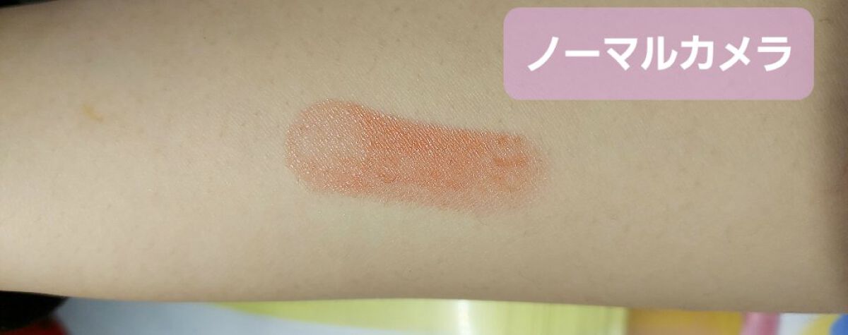 ムードグロウリップスティック/dasique/口紅を使ったクチコミ（2枚目）