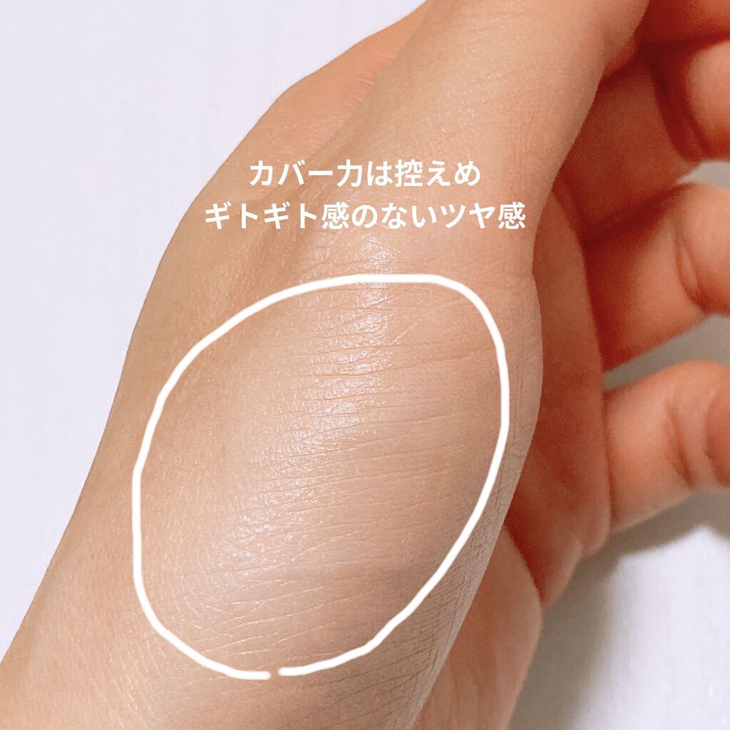 マイグロウクリームクッション 17N/TIRTIR(ティルティル)/クッションファンデーションを使ったクチコミ（2枚目）