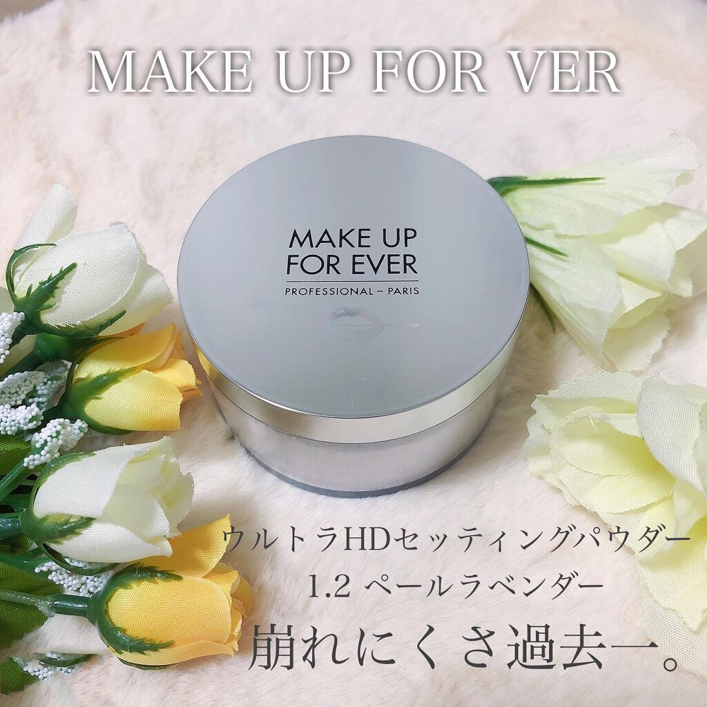 ウルトラ HD セッティングパウダー/MAKE UP FOR EVER/ルースパウダーを使ったクチコミ(1枚目)