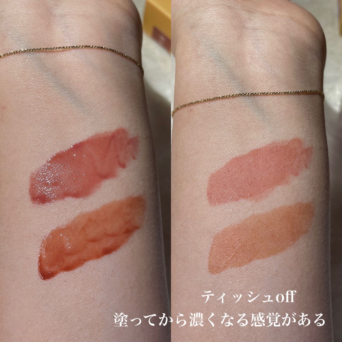 フルーティーグラムティント/Laka/リップティントを使ったクチコミ(4枚目)