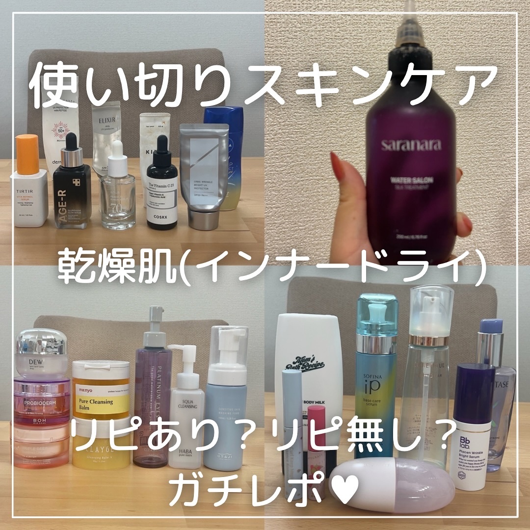 センシティブ スキン ウォッシングフォーム/OSAJI/泡洗顔を使ったクチコミ（1枚目）