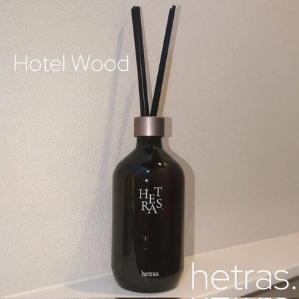 プレミアムディフューザー/hetras/ルームフレグランスを使ったクチコミ(1枚目)