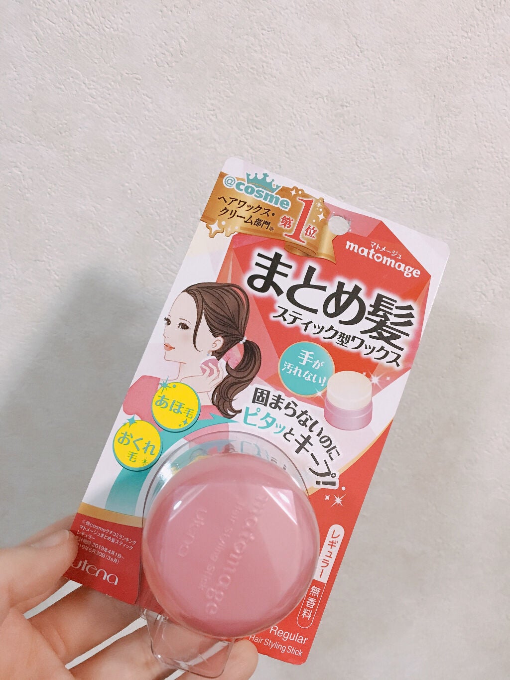 まとめ髪スティック レギュラー/マトメージュ/ヘアワックス・クリームを使ったクチコミ(1枚目)