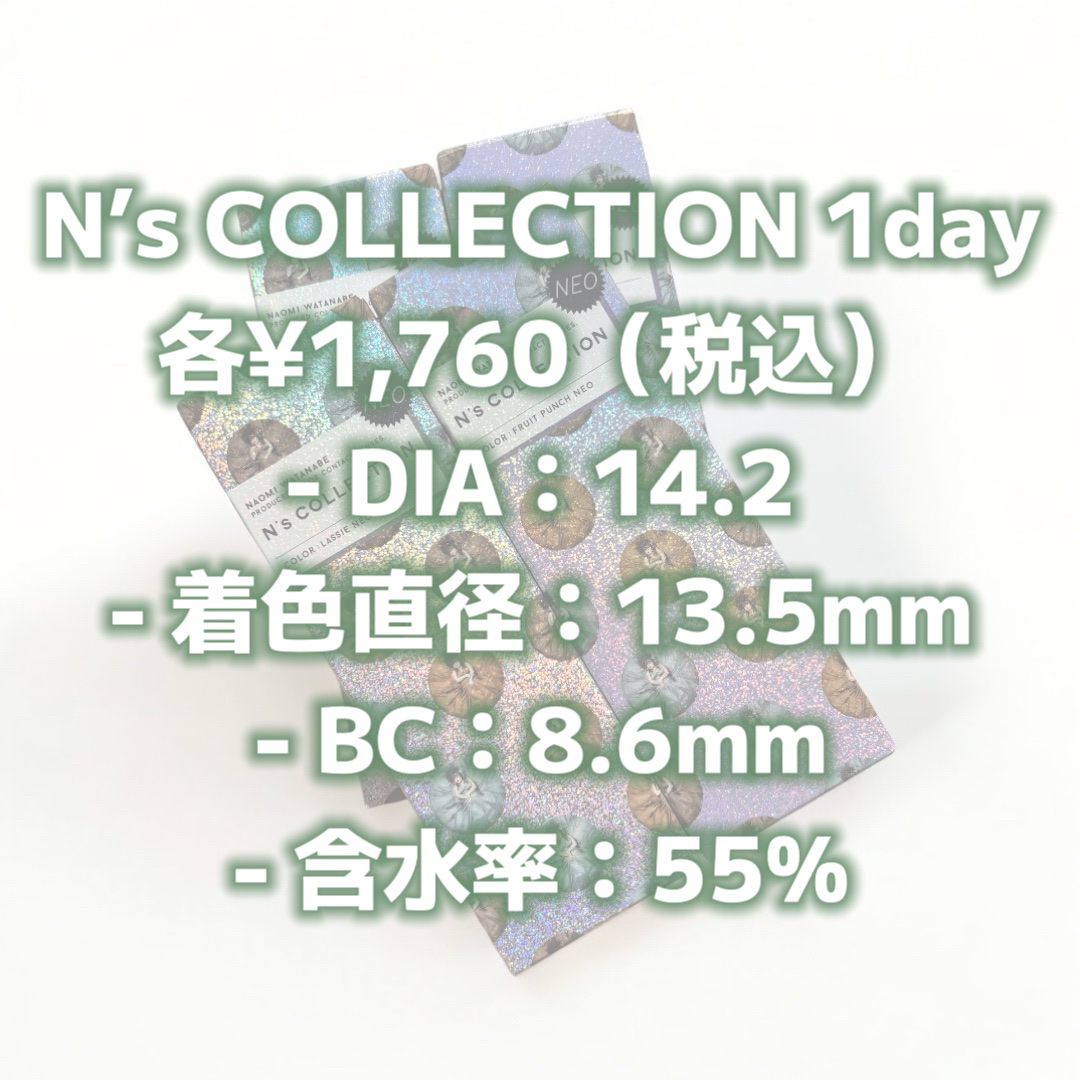 N’s COLLECTION 1day/N’s COLLECTION/ワンデー（１DAY）カラコンを使ったクチコミ（3枚目）