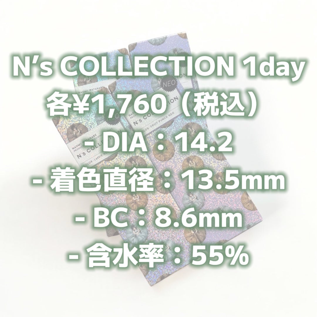 N’s COLLECTION 1day/N’s COLLECTION/ワンデー(1DAY)カラコンを使ったクチコミ(3枚目)