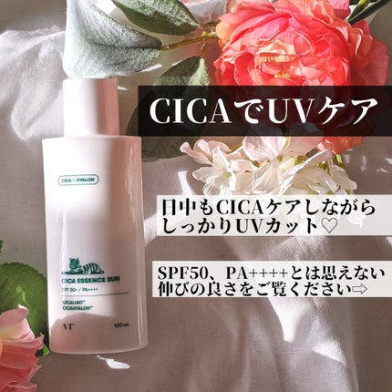 CICA エッセンスサン/VT/日焼け止めローションを使ったクチコミ(1枚目)