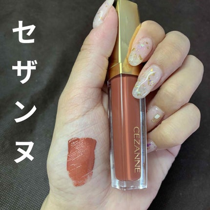 カラーティントリップ/CEZANNE/リップティントを使ったクチコミ(1枚目)