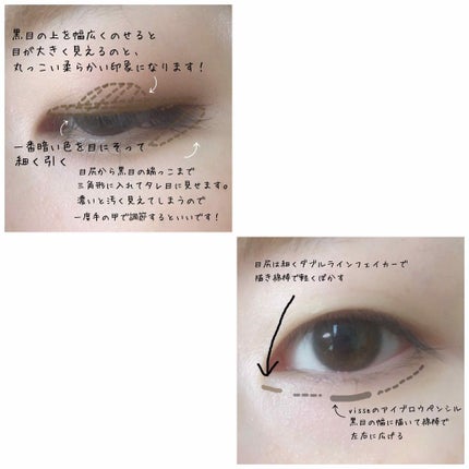 リシェ ソフト&スリム アイブロウ ペンシル/Visée/アイブロウペンシルを使ったクチコミ(2枚目)