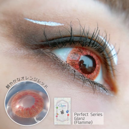 イプノ ミニ マキシ/LANCOME/マスカラを使ったクチコミ(4枚目)