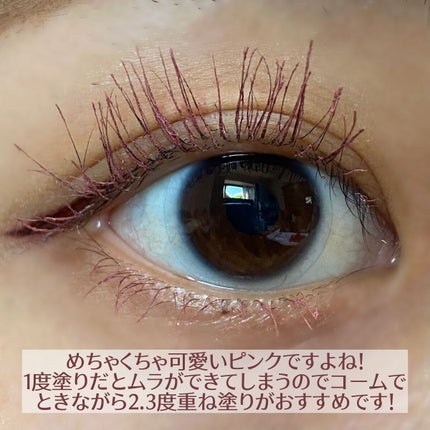 ロング&カールマスカラ アドバンストフィルム/ヒロインメイク/マスカラを使ったクチコミ(5枚目)