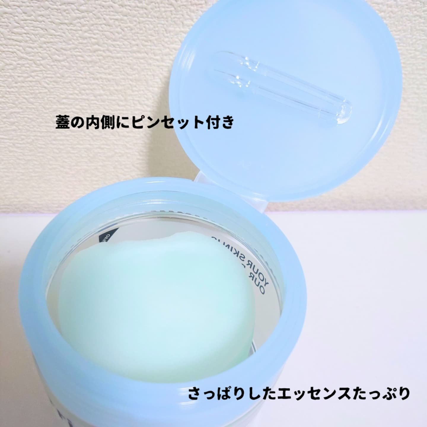 ダイブイン マルチパッド/Torriden/トナーパッドを使ったクチコミ（3枚目）