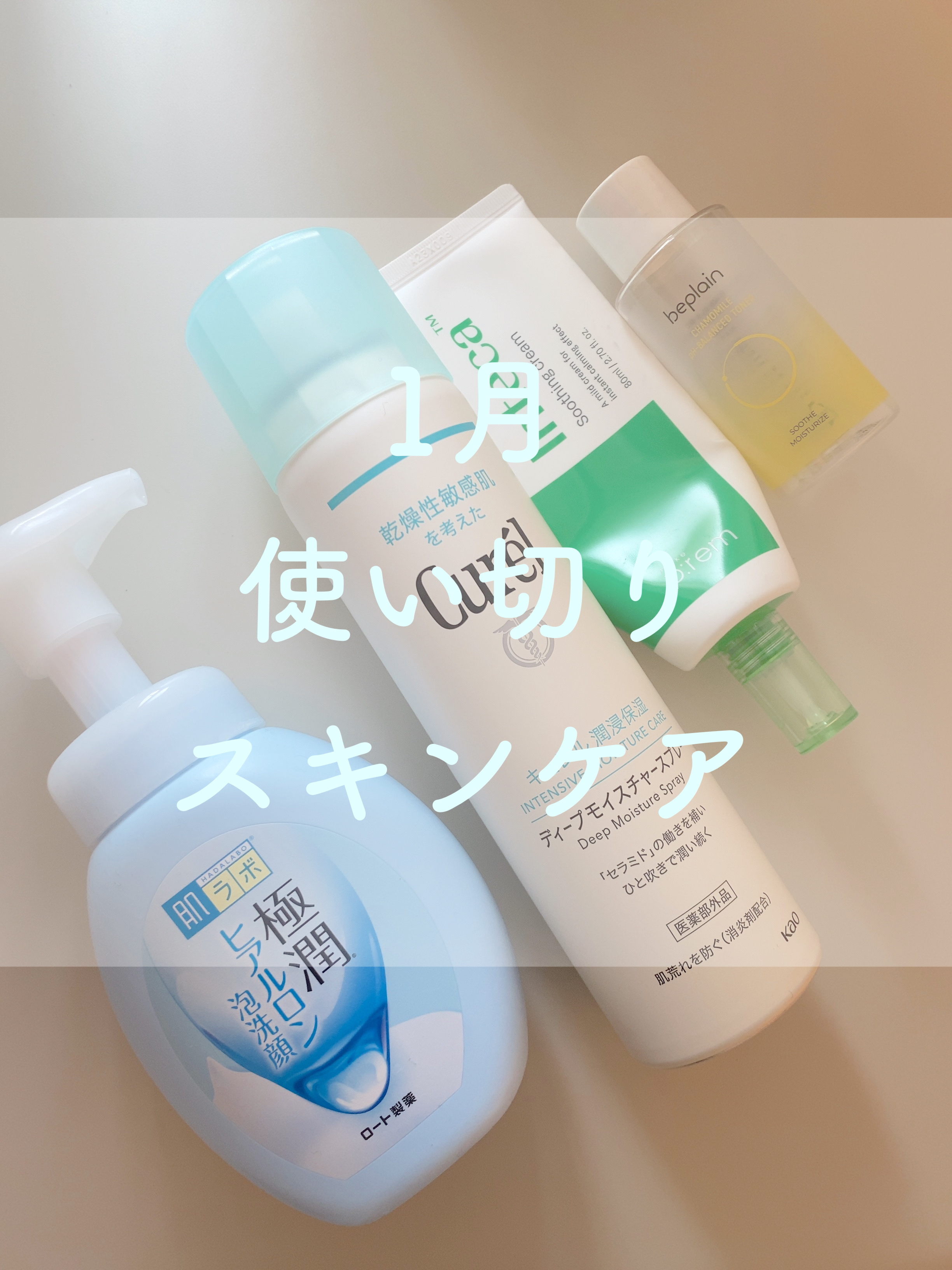 極潤 ヒアルロン泡洗顔/肌ラボ/泡洗顔を使ったクチコミ（1枚目）